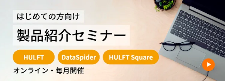 SAISON Technology Days 2025 | 10/22[会場開催]、10/29-30[オンライン開催]のコピー