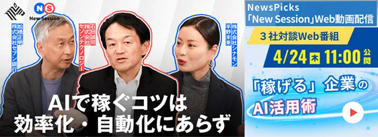 SAISON Technology Days 2025 | 10/22[会場開催]、10/29-30[オンライン開催]のコピー