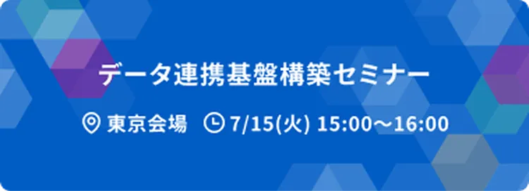オンライン SAISON Technology Days 2025 | 10/22[会場開催]、10/29-30[オンライン開催]のコピー